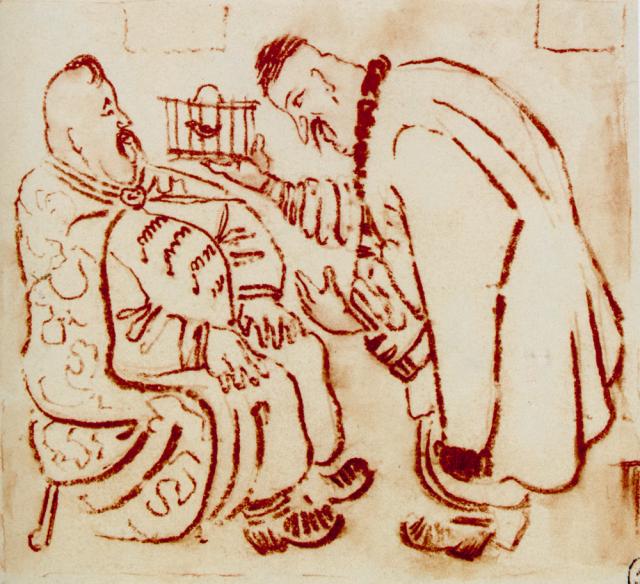 Самохвалов А.Н. Иллюстрация для книги Григория Квитка-Основьяненко «Пан Халявский». 1929 Самохвалов А.Н. Иллюстрация для книги Григория Квитка-Основьяненко «Пан Халявский». 1929